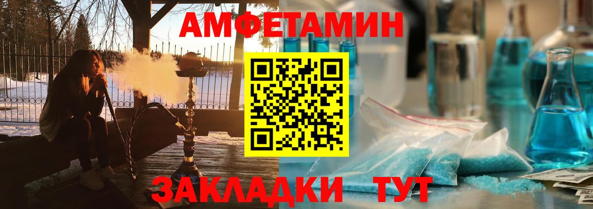 Амфетамин 98%  Amphetamine  Кашира 