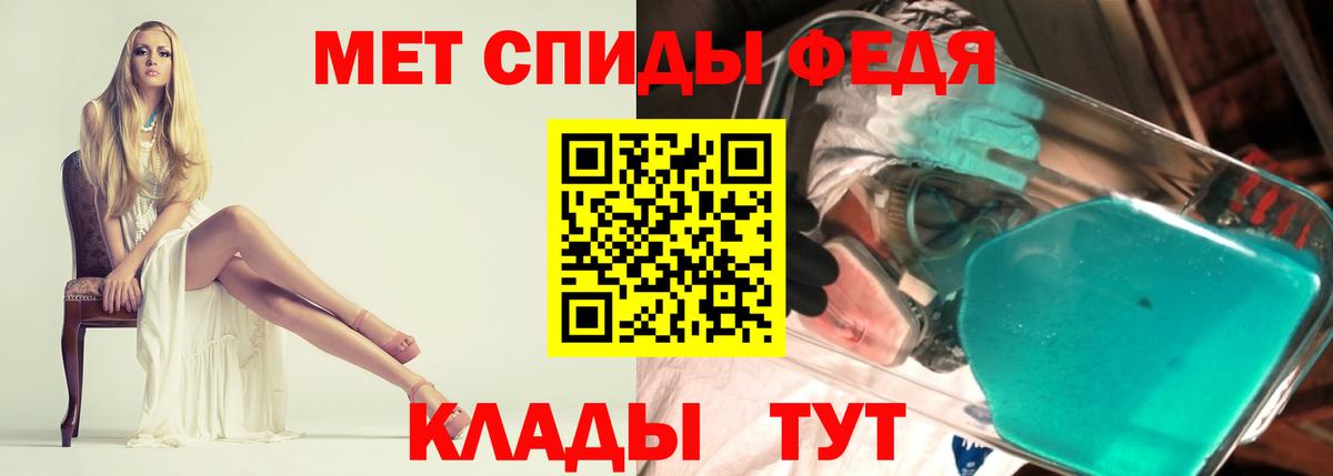 Amphetamine  Вход с VPN  Кашира  АМФЕТАМИН 97% 