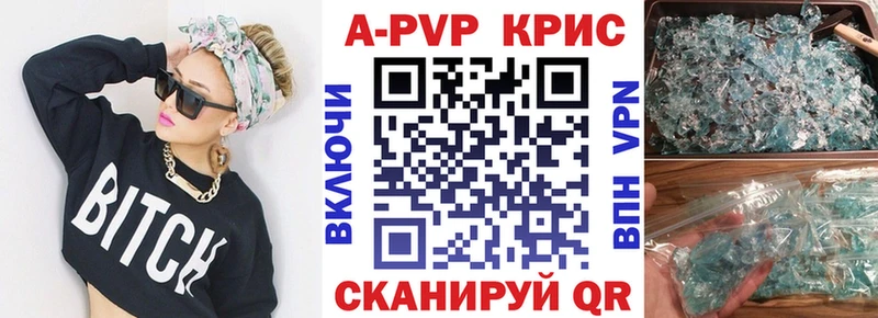 наркошоп  Кашира  Alfa_PVP крисы CK 