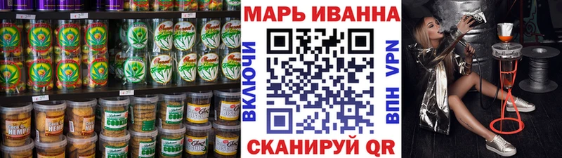 OMG ССЫЛКА  Кашира  Печенье с ТГК конопля  закладка 