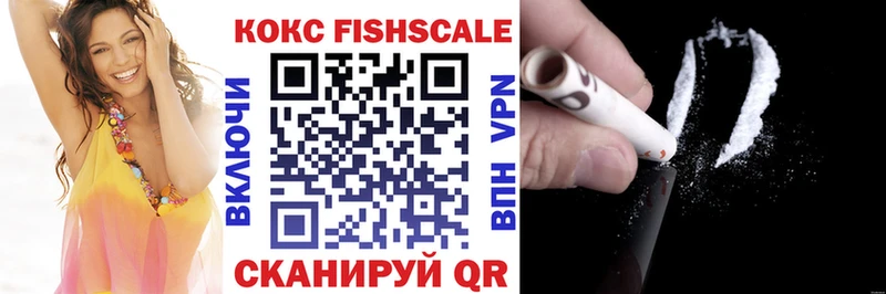 где найти наркотики  Кашира  COCAIN 98% 