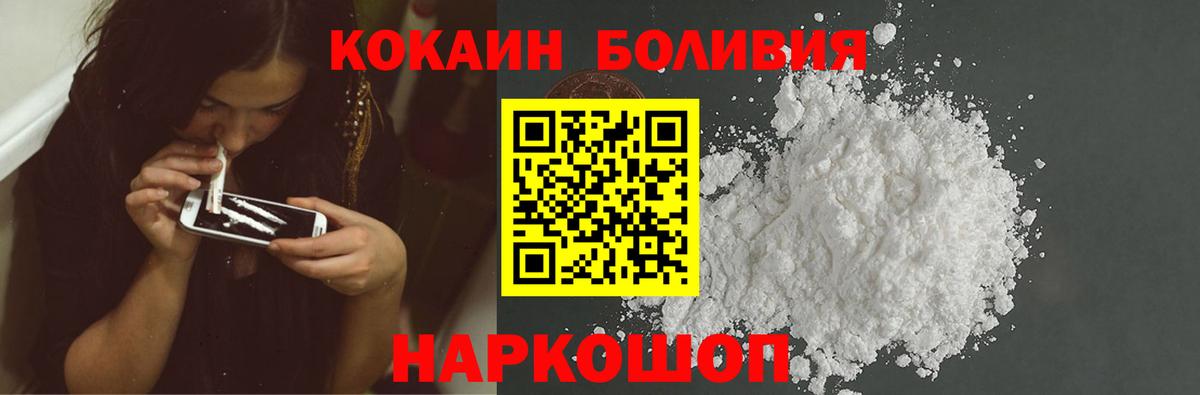 Кашира  КОКАИН Columbia  Вход с VPN  Cocaine 98% 