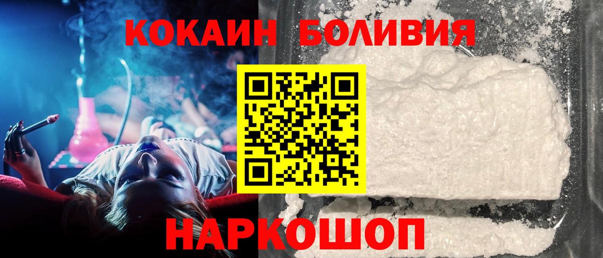 COCAIN  Канабис  Купить закладку  Меф  Кашира  CBD масло  ГАШИШ  Вход с VPN 