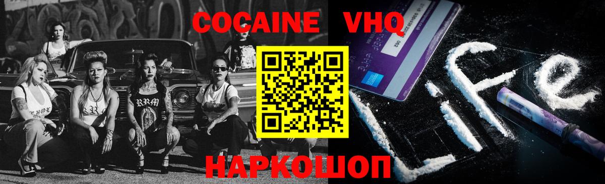 Cocaine 99%  как найти закладки  COCAIN 99%  Кашира  Cocaine 