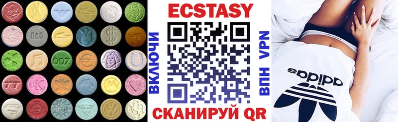 Ecstasy VHQ  купить  цена  Кашира 