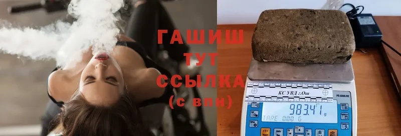 ГАШИШ убойный Кашира