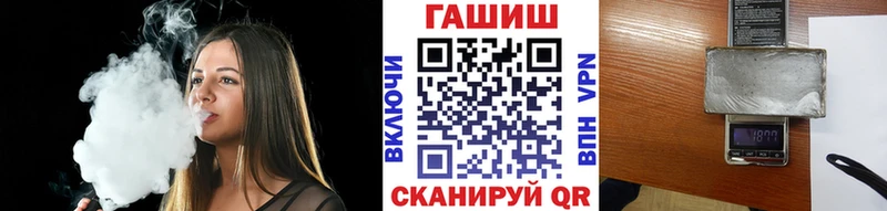 hydra ССЫЛКА хочу Кашира ГАШ VHQ