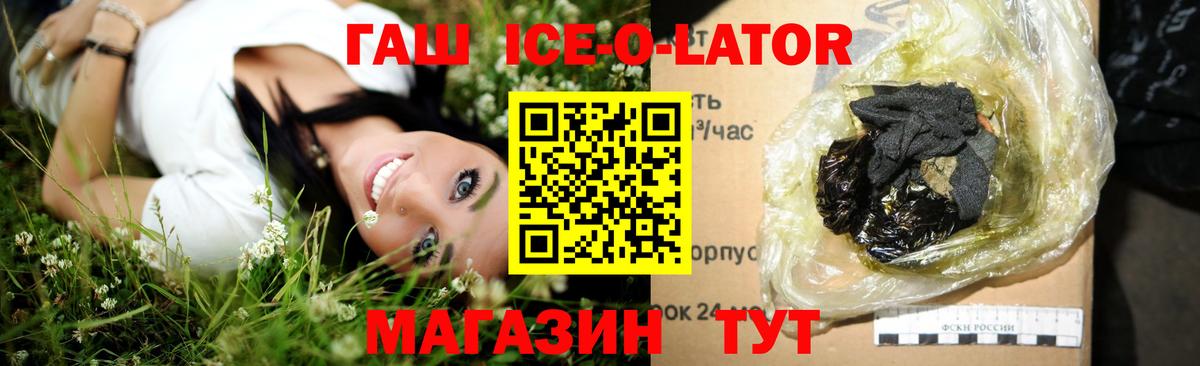 Кашира  Гашиш хэш  Вход с VPN  Гашиш  Гашиш ice o lator 