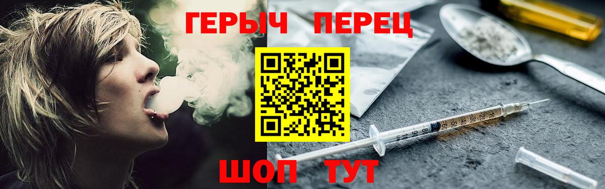 Героин гречка  Вход с VPN  Кашира 