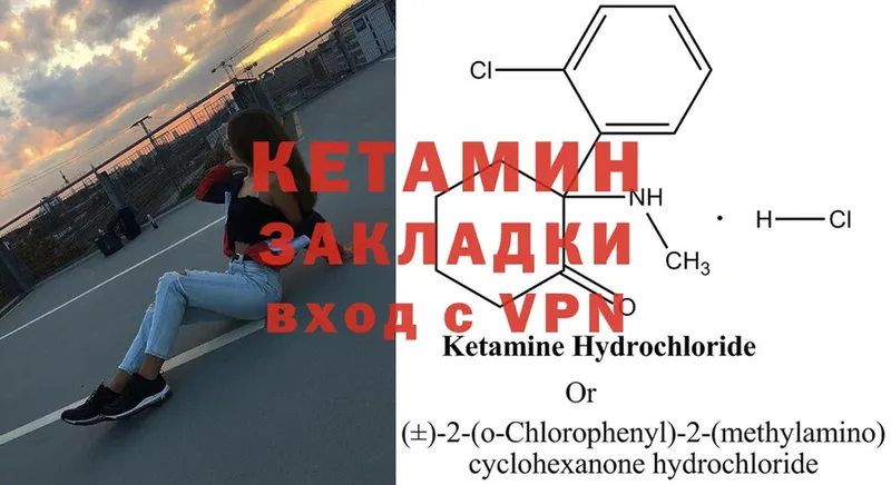 КЕТАМИН ketamine  МЕГА ONION  Кашира 