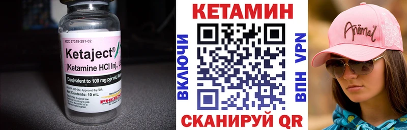 КЕТАМИН ketamine  Кашира 
