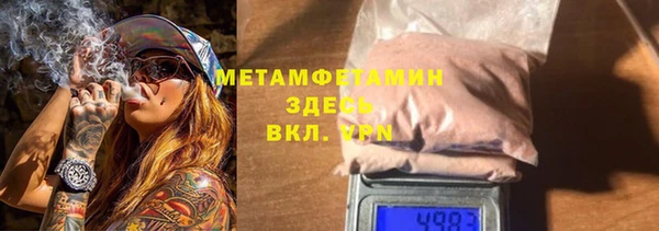 стаф Новокубанск