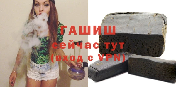 ГАЛЛЮЦИНОГЕННЫЕ ГРИБЫ Нефтегорск