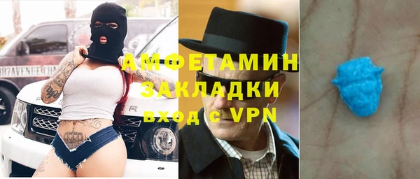 ГАЛЛЮЦИНОГЕННЫЕ ГРИБЫ Нефтегорск