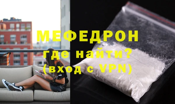 стаф Новокубанск