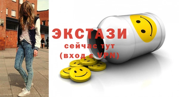 бутират Надым