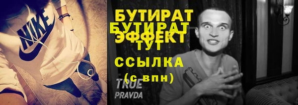стаф Новокубанск