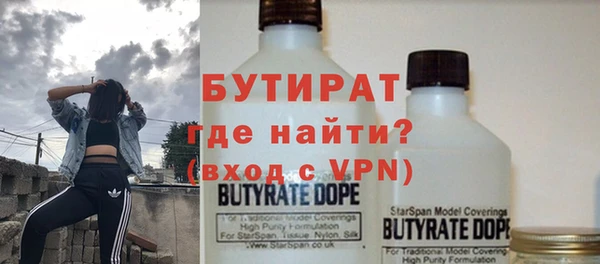 ГАЛЛЮЦИНОГЕННЫЕ ГРИБЫ Нефтегорск