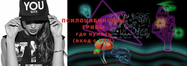 кокаин премиум Нефтекумск