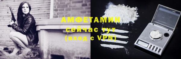кокаин премиум Нефтекумск