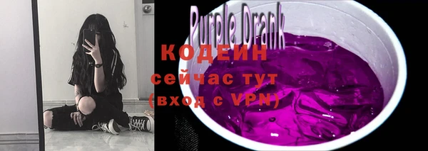 ГАЛЛЮЦИНОГЕННЫЕ ГРИБЫ Нефтегорск