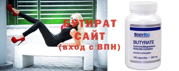 дурь Новозыбков