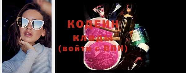 дурь Новозыбков