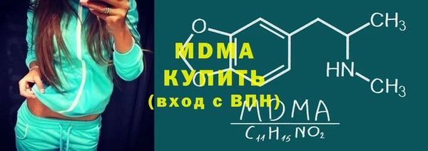 меф VHQ Болотное