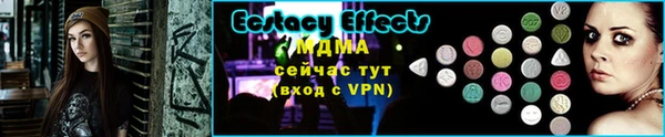 эйфоретик Навашино