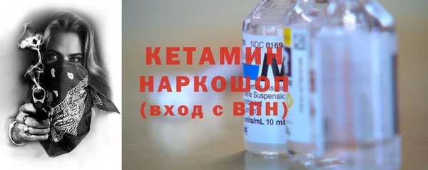 дурь Новозыбков
