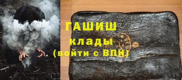 дурь Новозыбков