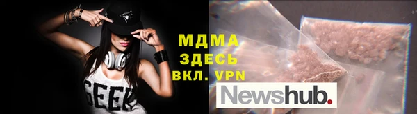 ГАЛЛЮЦИНОГЕННЫЕ ГРИБЫ Нефтегорск