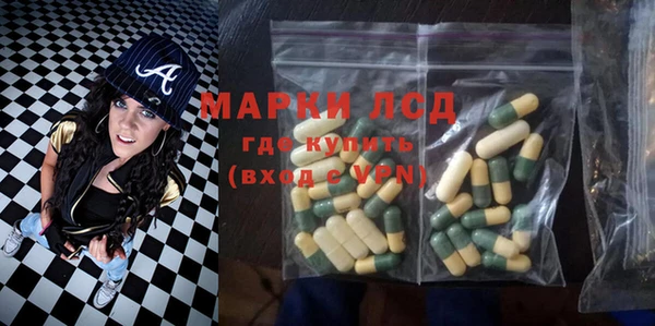 ГАЛЛЮЦИНОГЕННЫЕ ГРИБЫ Нефтегорск