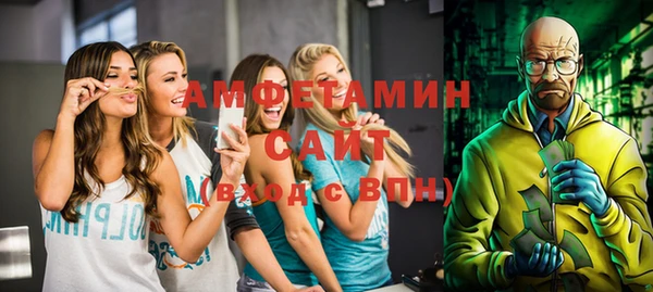 ГАЛЛЮЦИНОГЕННЫЕ ГРИБЫ Нефтегорск
