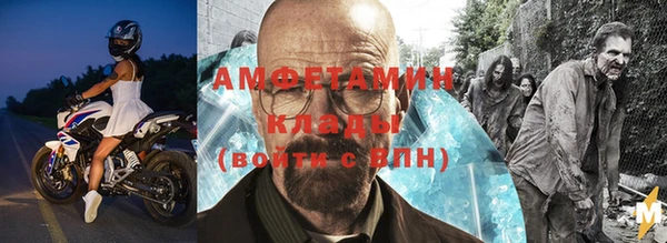 кокаин премиум Нефтекумск