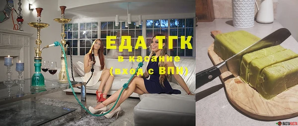 марихуана Новодвинск
