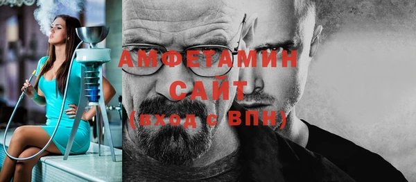 дурь Новозыбков
