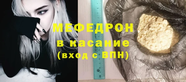 mdpv Нея