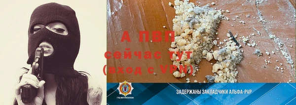 марихуана Новодвинск