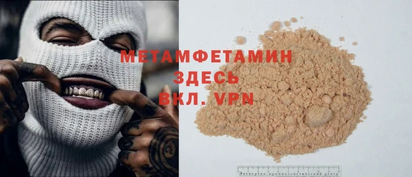 mdpv Нея