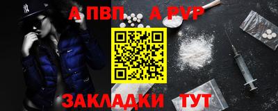 стаф Заволжье