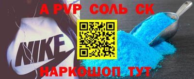 a pvp Заводоуковск