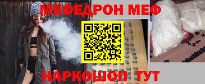 гидра Абакан