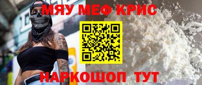 стаф Заволжье
