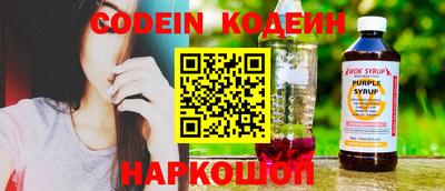 ПСИЛОЦИБИНОВЫЕ ГРИБЫ Балашиха