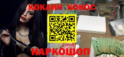 PSILOCYBIN Балаково