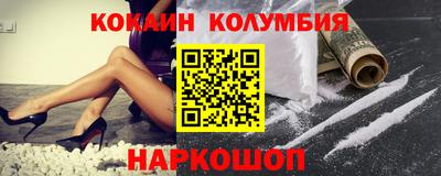 стаф Заволжье