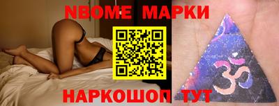 jwh Жуковский