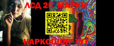 jwh Жуковский
