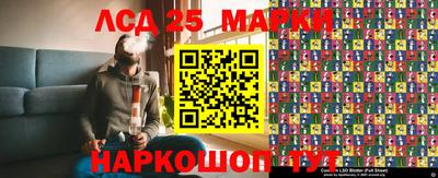 стаф Заволжье